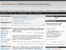 Tablet Screenshot of chromatogramma.ru